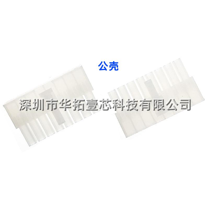 16Y 5557 公壳 (3)