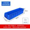 Caja de piezas de plástico separadas, caja de tornillos, caja de almacenamiento de herramientas, caja de materiales, caja de piezas de automóvil, caja de rejilla, caja de componentes