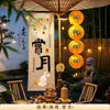 Decorações do Festival do Meio do Outono, montagem de cena externa, banner de fundo para fotos temático de atmosfera, tecido para pendurar, adereços de foto para loja