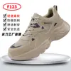 Zapatos de Protección Laboral, Antiaplastastamiento y Antipenetración, Zapatos de Seguridad con Puntera de Acero para Hombre, Cómodos y Ligeros, No Cansan al Estar de Pie por Largos Períodos, Zapatos Resistentes al Desgaste para Todas las Estaciones, Transfronterizo