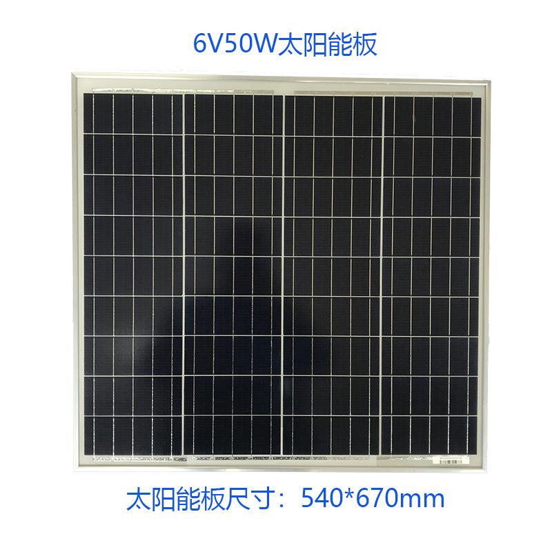 太阳能板正.jpg