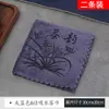 Paño de Cocina de Kung Fu de Alta Gama, Paño de Té Espeso Absorbente, Toalla para Juego de Té, Mantel para Mesa de Té, Paño de Limpieza, Mantel Individual para Mesa de Té, Accesorios para Mesa de Té Estilo Zen