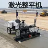 Máquina niveladora de concreto de viga cajón Qiancheng, Máquina niveladora de carreteras de empuje manual pequeña y mediana, Pavimentadora de dos ruedas