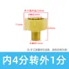 Conector Redutor de Latão Maciço Espessado com Rosca Interna e Externa, Disponível nos Tamanhos 1/4", 3/8", 1/2", 3/4", 1" e 1,5"