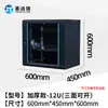 Gabinete de Parede 4u6u9u12u Gabinete Pequeno para Rede Doméstica Amplificador de Potência Fraca Roteador Gabinete Aberto