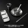 Conjunto de Talheres de Aço Inoxidável Retrô Coreano com Quatro Peças para Acampamento ao Ar Livre Churrasco Restaurante Tigelas e Pratos