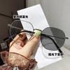 Gafas Graduadas para Mujer que Cambian de Color y Bloquean la Luz Azul, Aspecto Natural, Estilo Estudiante, Modelo Popular de Influencer, Gafas Graduadas Listas para Usar