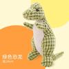 Nuevo Producto Juguete Vocal de Peluche para Perro Juguete Aburrido para Gato Entrenamiento Molar para Perro Pequeño y Mediano Mascota Amazon Explosiones