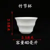 Porcelana blanca jade porcelana alta blanca taza de té kung fu tradicional de Chaoshan rica Ruyi Taza de té boca invertida