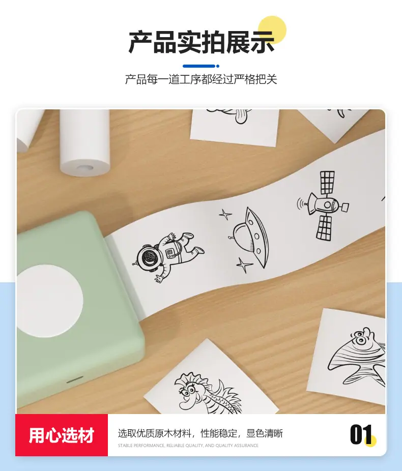 详情页_05.jpg