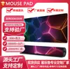 Mouse Pad Popular para E-Sports de Comércio Exterior, Mouse Pad de Escritório Resistente a Manchas e com Borda Reforçada, Base de Borracha Natural Antiderrapante para Computador, Tamanho Grande