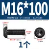 Grado 10.9 Tornillo de cabeza redonda con hexágono interior Tornillo de cabeza redonda Tornillo de cabeza redonda M2M3M4M5M6M8M10M12M16M20