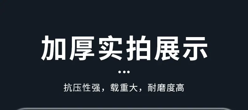 韩红脚轮详情页_20.jpg