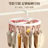 Tendedero de calcetines con múltiples pinzas para uso en casa, balcón, ropa interior, multifuncional, adecuado para dormitorios de estudiantes, apilable, perchero a prueba de viento