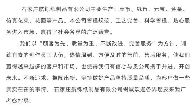 微信图片_20210820102246