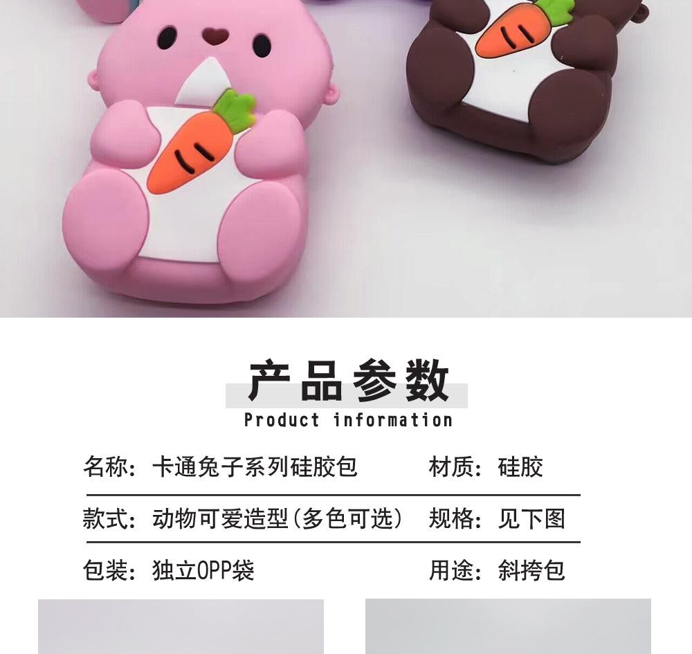 笑脸兔-详情页7.jpg