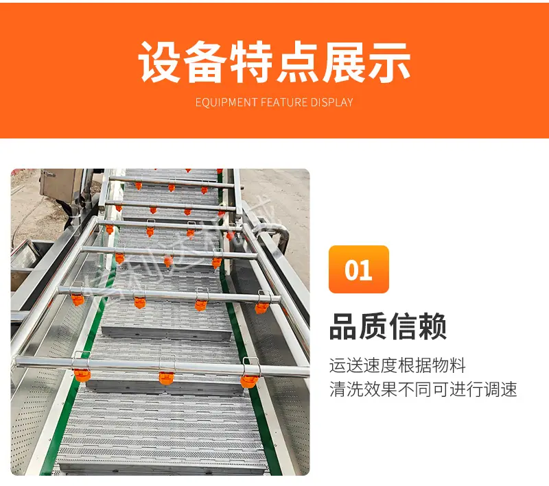 气泡清洗机7
