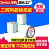 Pegatina de papel térmico a prueba de tres (agua, aceite, fricción) 30 40 50 60 70 80 90 100 papel de impresión transfronterizo