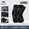 Protector de Rodilla Deportivo para Mujer Protección de Rodilla para Saltar la Cuerda Antideslizante Profesional Badminton Manga de Rodilla Silicona Deportes Correr