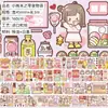 Papelería Suministros Papelería Estudiante Cinta al por Mayor Dibujos Animados Lindos Cinta Washi Especial Aceite Set de Cintas para Diario