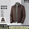 2026 Nueva Chaqueta de Lana 70% para Hombre Otoño/Invierno con Forro de Plumas Desmontable, Abrigo Casual Engrosado