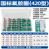 Frete Grátis Anel de Vedação O-Ring Válvula Resistente ao Desgaste Resistente a Altas Temperaturas Borracha de Flúor Embalado Resistente a Óleo Borracha Nitrílica Kit de Reparo Conjunto