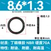 Em Estoque O-ring de NBR Diâmetro do Fio 1/1.1/1.2/1.3/1.4/1.5 Resistente a Óleo Resistente ao Desgaste O-ring de Vedação Resistente a Altas Temperaturas