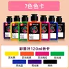 Elefante Inteligente Estudiante Tinta de Color Infantil Color Claro Acuarela Pintura China Pigmentos Pincel para Principiantes Pintura con Pincel Tintas Lavables