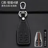 Estuche para Llave de Hongqi H5 H7/Hs7/Hs5/H9 Cubierta de Llave Inteligente para Coche Hebilla Cáscara Almacenamiento de Llaves Material de Piel de Vaca