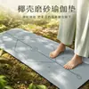 Esterilla de Yoga de Caucho con Cáscara de Coco Sin Olor Extra Ancha de 80 cm Transfronteriza con Líneas de Alineación Antideslizantes por Ambos Lados para Ejercicios de Fitness