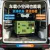 Oze Power Factory Japón Kubota Power Generador Diésel de 10 kW 12 kW 20 kW 30 kW Se puede modificar bajo pedido