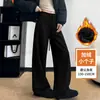 Pantalones Anchos Estilo Coreano para Mujer, Principios de Otoño e Invierno 2026, Rectos de Cintura Alta, Caída Suelta, Adelgazantes, Para Mujeres Petites, Casuales, Blancos, Pantalones Forrados de Polar