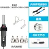 Pistola de Aire Caliente Portátil Gongjue 8018LCD para Pequeñas Reparaciones Electrónicas, Pistola de Soldadura Ligera con Boquilla, Pantalla Digital y Ajuste de Temperatura