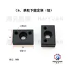 Accesorios para moldes de máquinas terminales, accesorios para moldes OTP, accesorios para moldes horizontales, accesorios para moldes rectos, accesorios para moldes de una sola pieza. Maquinaria Haiyuan