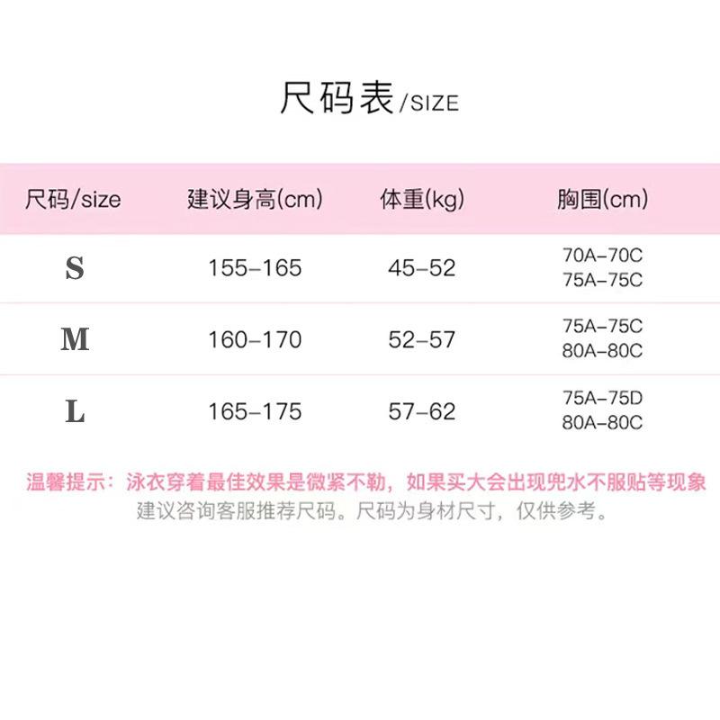 S M L尺码表