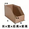 Cajas de Almacenamiento para Bodega, Cajas de Clasificación de Cinco Capas para Bodega de Comercio Electrónico, Cajas de Exhibición para Almacenamiento, Cajas de Cartón Inclinadas, Cajas para Estantería, Al por Mayor en Stock