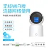 Cámara Doméstica Interior Inalámbrica Wifi de Alta Definición con Pantalla, Monitoreo de Seguridad Inteligente, Reconocimiento de Gestos por IA, Venta al por Mayor Transfronteriza