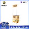 Taiwan Degustação Billboard Alloy Tente Promover Promoção Ousada Publicidade Tabela Publicidade Display Bebida Prateleira Display Stand Booth