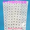 Número de Sala de Transmisión en Vivo de Taobao Pegatina Pequeña Etiqueta Adhesiva Número de Serie de Transmisión en Vivo Pegatina Número Pegatina Redonda