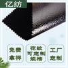 Película Reflectante 600D210D190D Adecuada para Tienda de Sauna de Plantas Material para Equipaje Tela Oxford PVC Película de Aluminio