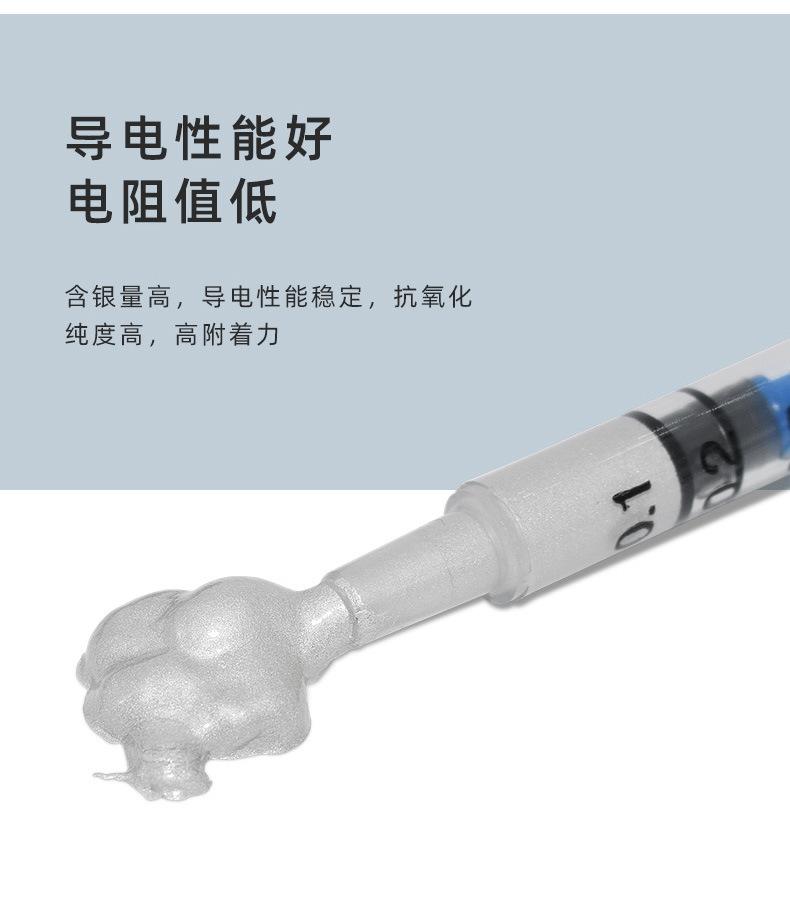 阿里详情页_09.jpg