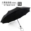 Fabricante de Shenzhen Personaliza Paraguas Automáticos para Hombres y Mujeres, Paraguas Plegables para el Sol, Amplios y Resistentes, Doble Uso para Protección Solar y de Lluvia, Protección UV