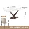 Mesa de comedor y silla Rock Board 2025, moderna, sencilla, ligera, de lujo, de alta calidad, para sala de estar, hogar, apartamento pequeño, mesa de comedor rectangular.