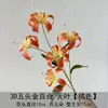Flores Artificiais Simuladas 3D de Lírio Dourado de Cinco Cabeças para Casamento Arranjo de Flores em Camadas Decoração Suave Cena Corredor Flores de Teto Atacado