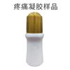 Gel de Compressa Fria Wantong OEM Personalizado Coluna Cervical, Pescoço, Ombro, Cintura e Perna Massagem com Bola para Aliviar a Dor Gel de Compressa Fria OEM