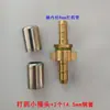 Aplicador de pesticida por spray de alta pressão junta de tubo de pulverização tubo de inserção de tubo de pesticida conexão de grampo de tubo conector reto de encaixe rápido 8mm
