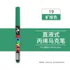Marcador Acrílico Líquido Recto Punta Suave Apilable Marcador de Color No Mancha Gran Capacidad para Colorear Bolígrafo Acrílico para Estudiantes de Arte