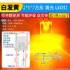3mm 5mm Diodo Emisor de Luz LED Lámpara Perla Instrumento Blanco Cabello Rojo Amarillo Azul Verde Co Yang Yin Púrpura Colorido Rojo Verde