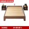Estructura de lamas transpirable e impermeable sin cabecero, color nogal, estructura de cama tatami, habitación de alquiler, cama baja japonesa, cama sin respaldo