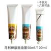 Marley Marca 705 Print Ink Pigment 50ml Print Special Yellow Ink Bottle 100ml Pigmento de Tinta a Óleo